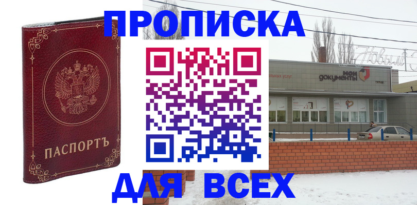 форма 3 в Приозерске