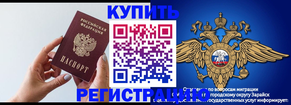 временная регистрация собственник в Приозерске